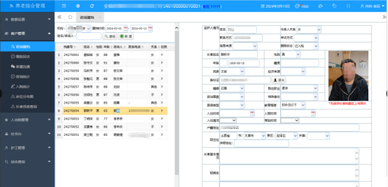 开云集团·(中国)股份有限公司官网
